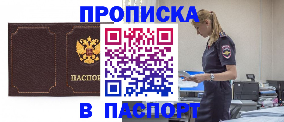 миграционный учет в Бологом